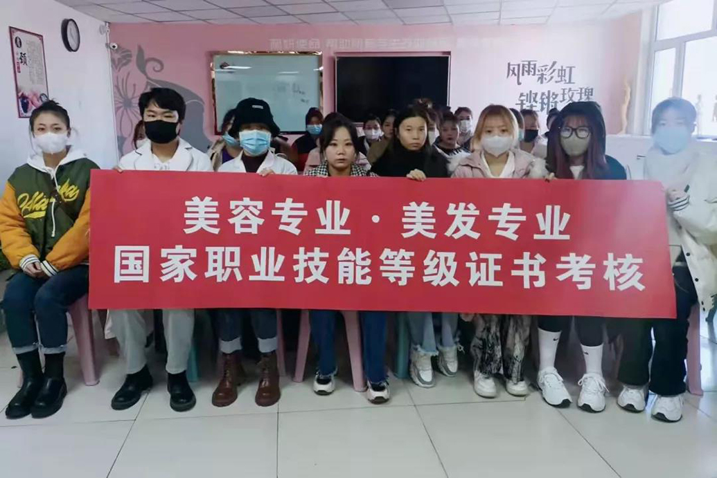 又一批美业人才考取国家职业技能等级美容师中级证书!