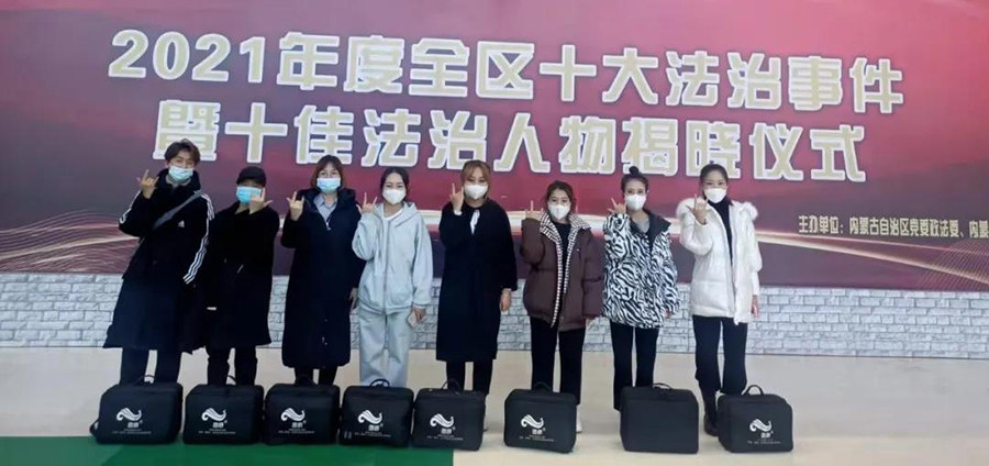 丽妍学校为电视台《2021年度全区十大法治事件暨十佳法治人物揭晓仪式》化妆造型！