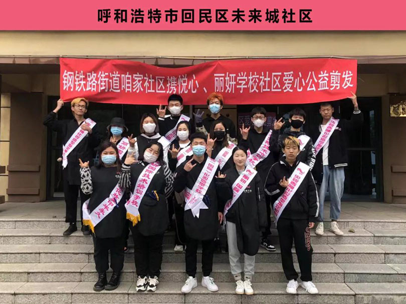 九九重阳，喜乐安康，关爱老人！丽妍爱心公益在行动！