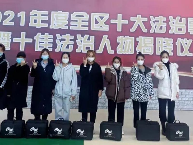 丽妍学校为电视台《2021年度全区十大法治事件暨十佳法治人物揭晓仪式》化妆造型!