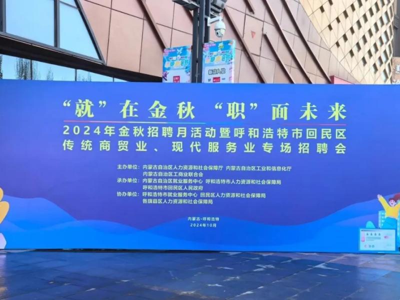 “就”在金秋 “职”面未来-丽妍学校技能展示